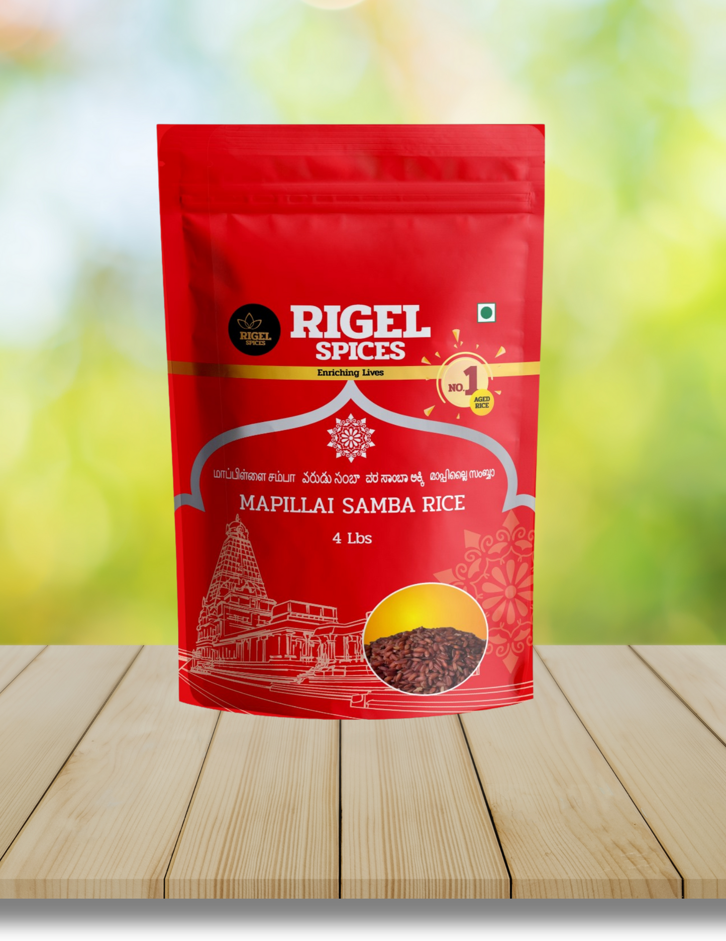 Mapillai Samba Rice