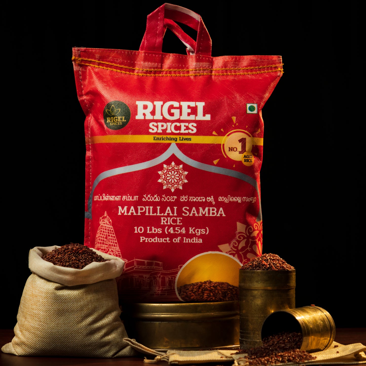 Mapillai Samba Rice