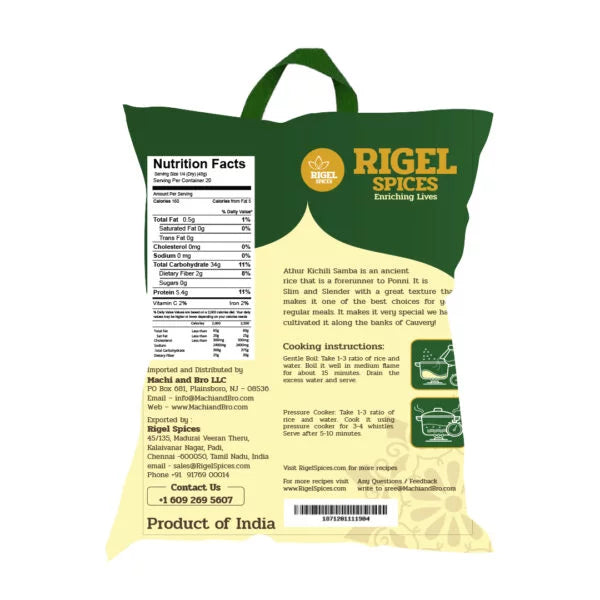 Athur Kichili Samba Rice