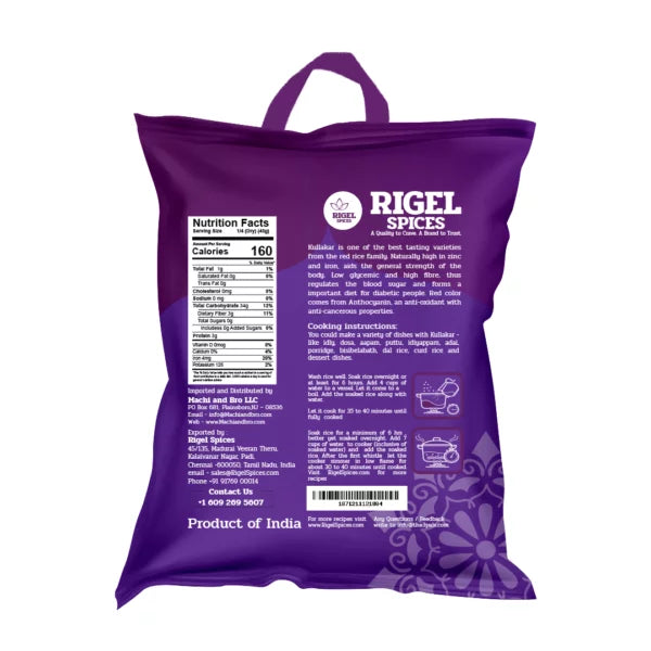 Kullakar Rice